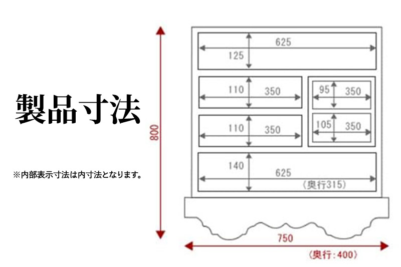 仙台箪笥 中型車箪笥 拭き漆塗り 【扉：彫金手打金具】（源氏花車）（お申込書返送後8ヶ月～12ヶ月程度でお届け）工芸品 伝統