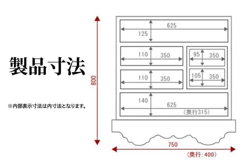 仙台箪笥 中型車箪笥 拭き漆塗り 【扉：彫金手打金具】（源氏花車）（お申込書返送後8ヶ月～12ヶ月程度でお届け）工芸品 伝統 [仙台箪笥 中型車箪笥 タンス たんす 彫金手打金具 拭き漆塗り 高級 工芸品 伝統 欅産業 宮城県 利府町]