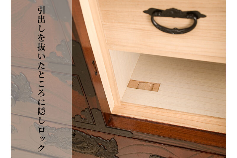仙台箪笥 からくり帳箪笥 木地呂漆塗り (申込書返送後、3ヶ月～8ヶ月程度でお届け) [仙台箪笥 タンス たんす 小型 高級 工芸品 伝統]