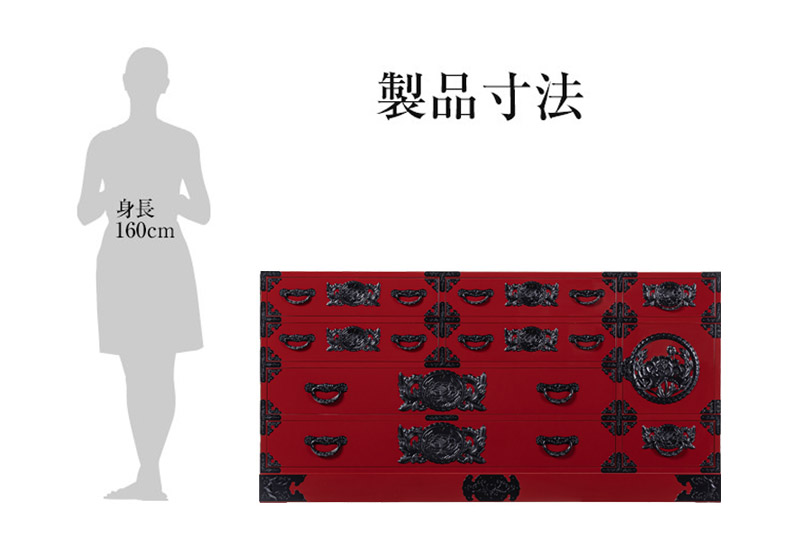 仙台箪笥 五尺横長箪笥75 朱色漆塗り KEB-12 （お申込書返送後3ヶ月～8ヶ月以内でお届け） 欅産業 たんす 家具 収納 インテリア