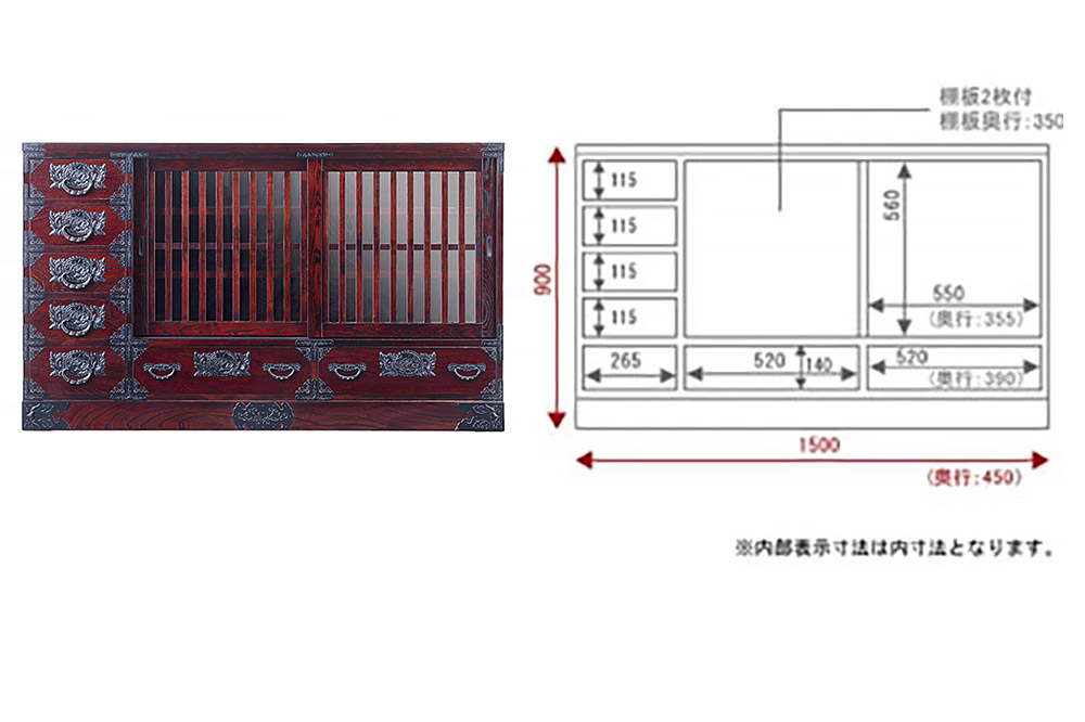 仙台箪笥 五尺水屋サイドボード 拭き漆塗り (申込書返送後、1ヶ月～6ヶ月程度でお届け)