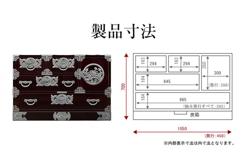 仙台箪笥 三.五尺横長箪笥70 朱色漆塗り KEB-401 （お申込書返送後3ヶ月～8ヶ月以内でお届け） 欅産業 たんす 家具 収納 インテリア