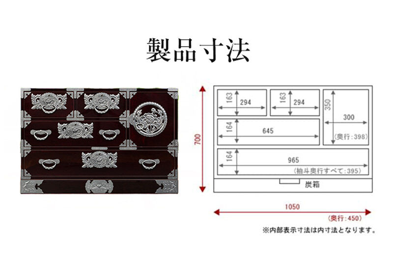 仙台箪笥 三.五尺横長箪笥70 朱色漆塗り KEB-401 （お申込書返送後3ヶ月～8ヶ月以内でお届け） 欅産業 職人 おすすめ 船箪笥 [インテリア タンス 収納 家具 和 モダン 高級 和箪笥 小箪笥 伝統 工芸品 仏壇 仏具 神具 飾り棚 欅 漆塗 彫金 金具 装飾 仙台箪笥 船箪笥 舟箪笥 宮城 利府 欅産業]