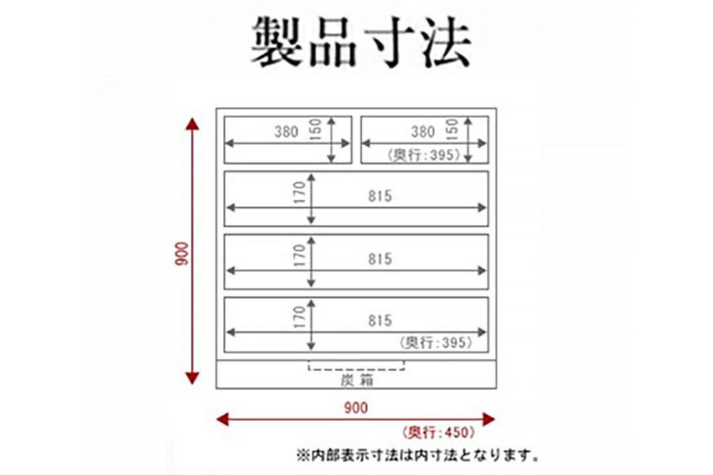 仙台箪笥 三尺箪笥90 拭き漆塗り (申込書返送後、1ヶ月～6ヶ月程度でお届け) 欅産業 職人 おすすめ 船箪笥 [インテリア タンス 収納 家具 和 モダン 高級 和箪笥 小箪笥 伝統 工芸品 仏壇 仏具 神具 飾り棚 欅 漆塗 彫金 金具 装飾 仙台箪笥 船箪笥 舟箪笥 宮城 利府 欅産業]