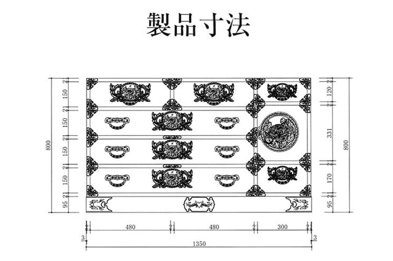 仙台箪笥 四.五尺横長箪笥80 拭き漆塗り KC-31B （申込書返送後、1ヶ月～6ヶ月程度でお届け） 欅産業 たんす 家具 収納 インテリア