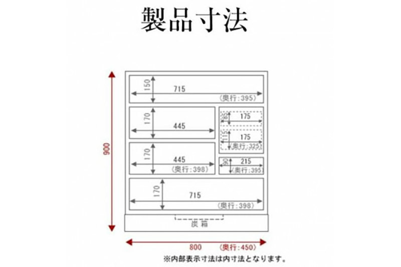 仙台箪笥 手許箪笥 木地呂漆塗り (申込書返送後、3ヶ月～8ヶ月程度でお届け)