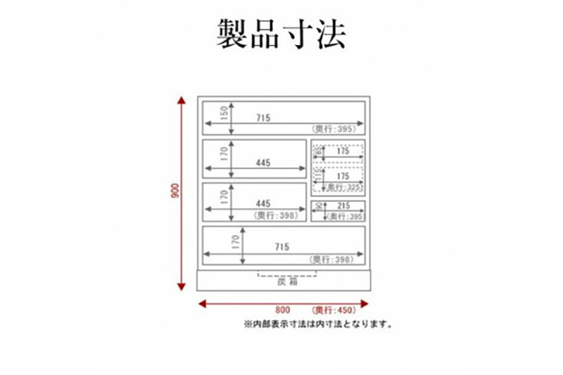 仙台箪笥 手許箪笥 藍色漆塗り (申込書返送後、3ヶ月～8ヶ月程度でお届け)