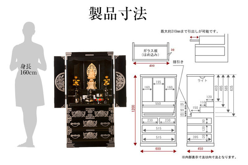 仙台箪笥 仙台仏壇40号 木地呂漆塗り KB-126D （申込書返送後、1ヶ月～6ヶ月程度でお届け） 欅産業 たんす 仏壇 家具 収納 インテリア [欅産業 仙台箪笥 仏具 神具 高級 工芸品 伝統]
