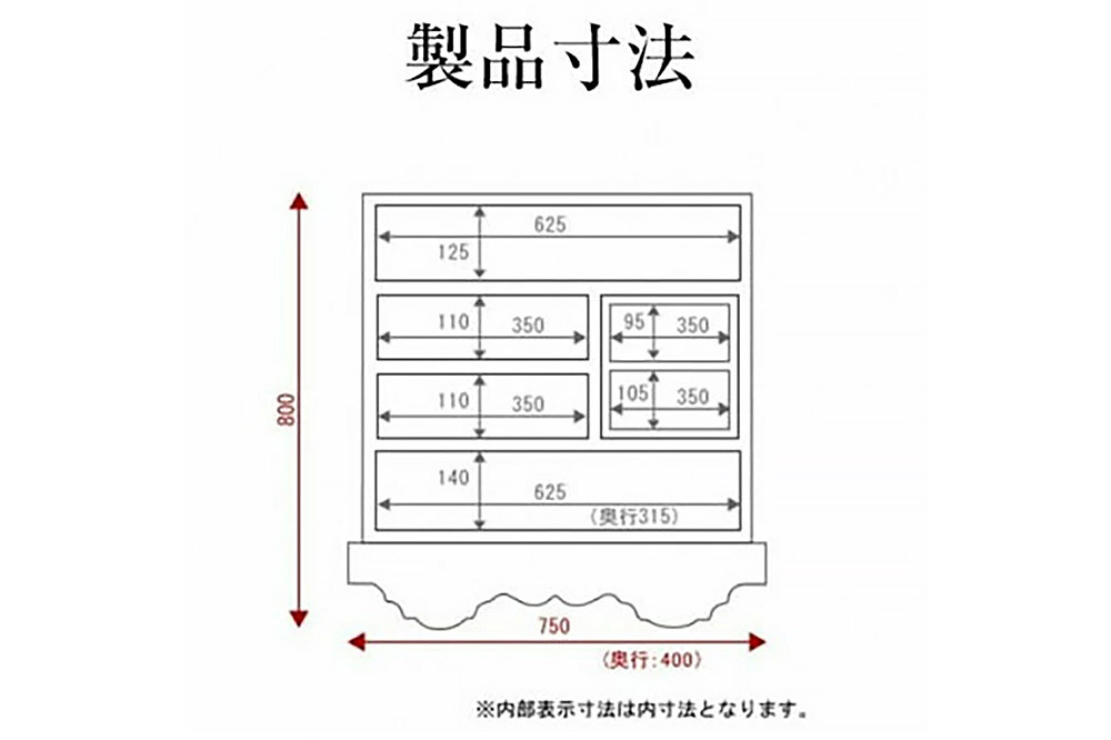 仙台箪笥 中型車箪笥 拭き漆塗り (申込書返送後、1ヶ月～6ヶ月程度でお届け)