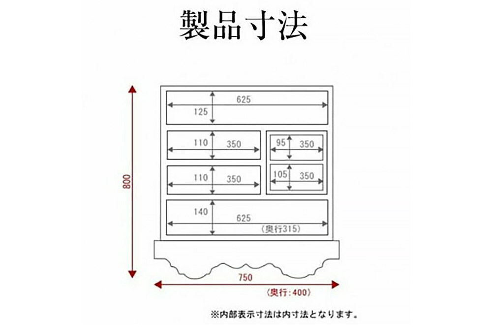 仙台箪笥 中型車箪笥 拭き漆塗り (申込書返送後、1ヶ月～6ヶ月程度でお届け) 欅産業 職人 おすすめ 船箪笥 [インテリア タンス 収納 家具 和 モダン 高級 和箪笥 小箪笥 伝統 工芸品 仏壇 仏具 神具 飾り棚 欅 漆塗 彫金 金具 装飾 仙台箪笥 船箪笥 舟箪笥 宮城 利府 欅産業]