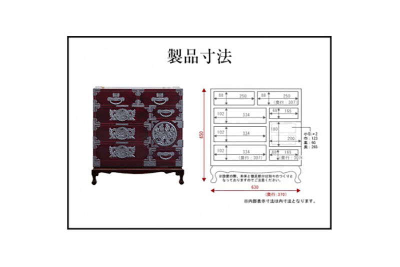 仙台箪笥 猫足チェスト 木地呂漆塗り (申込書返送後、3ヶ月～8ヶ月程度でお届け) 欅産業 職人 おすすめ 船箪笥 [インテリア タンス 収納 家具 和 モダン 高級 和箪笥 小箪笥 伝統 工芸品 仏壇 仏具 神具 飾り棚 欅 漆塗 彫金 金具 装飾 仙台箪笥 船箪笥 舟箪笥 宮城 利府 欅産業]