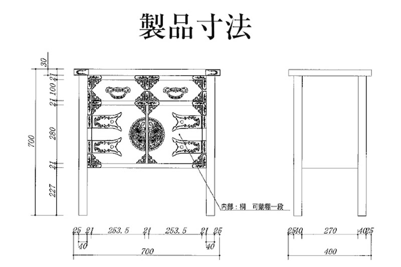 仙台箪笥 両開コンソール 藍色漆塗り KB-131D （お申込書返送後3ヶ月～8ヶ月以内でお届け） 欅産業 たんす 家具 収納 インテリア