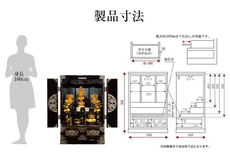 仙台箪笥 仙台仏壇31号 上置き 木地呂漆塗り KB-565D （申込書返送後、1ヶ月～6ヶ月程度でお届け） 欅産業 たんす 仏壇 家具 収納 インテリア [欅産業 仙台箪笥 仏具 神具 高級 工芸品 伝統]