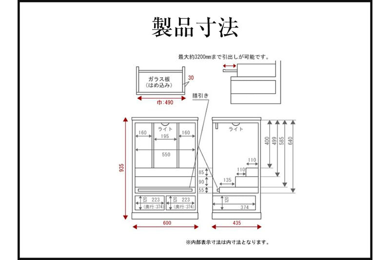 仙台箪笥 仙台仏壇31号 拭き漆塗り (申込書返送後、1ヶ月～6ヶ月程度でお届け) 欅産業 職人 おすすめ 船箪笥 [インテリア タンス 収納 家具 和 モダン 高級 和箪笥 小箪笥 伝統 工芸品 仏壇 仏具 神具 飾り棚 欅 漆塗 彫金 金具 装飾 仙台箪笥 船箪笥 舟箪笥 宮城 利府 欅産業]