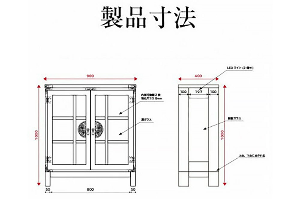 仙台箪笥 三尺カップボード 拭き漆塗り (申込書返送後、1ヶ月～6ヶ月程度でお届け)