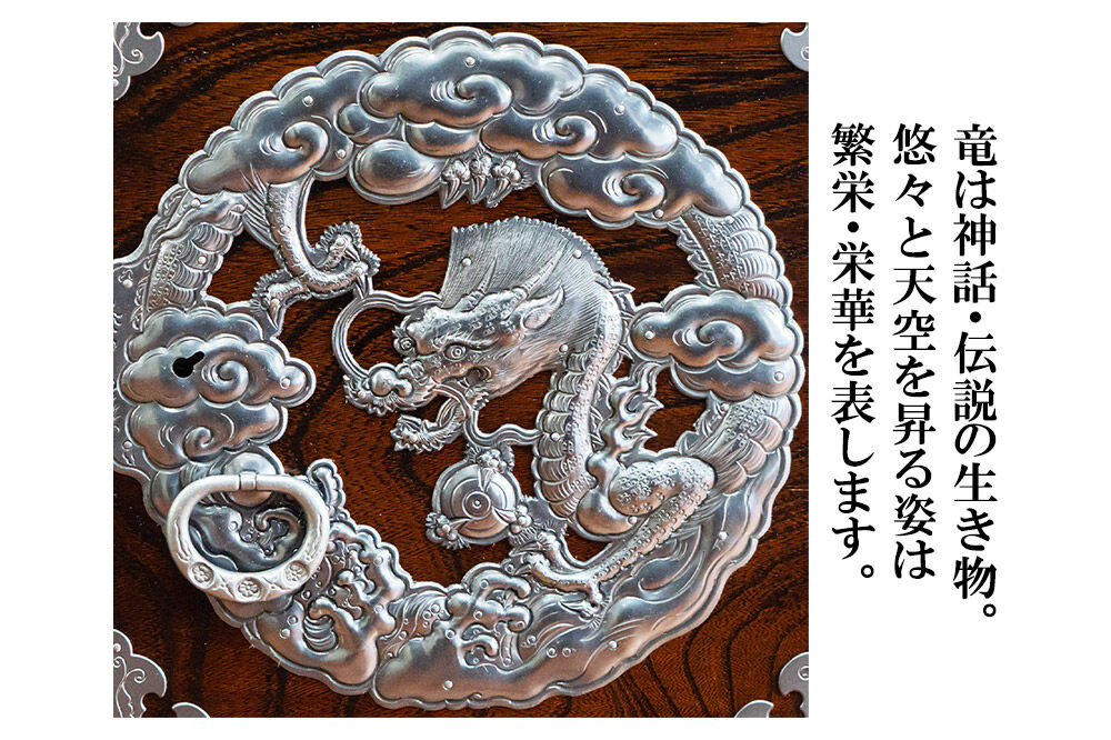 【彫金手打金具】仙台箪笥 からくり帳箪笥 ≪竜≫ 拭き漆塗り (申込書返送後、3ヶ月～8ヶ月程度でお届け) [仙台箪笥 タンス たんす 小型 高級 工芸品 伝統]