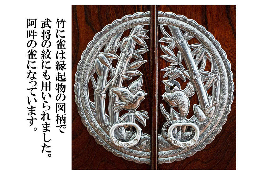 【彫金手打金具】仙台箪笥 帖面箪笥 ≪竹に雀≫ 拭き漆塗り (申込書返送後、3ヶ月～8ヶ月程度でお届け) [仙台箪笥 タンス たんす 小型 高級 工芸品 伝統]