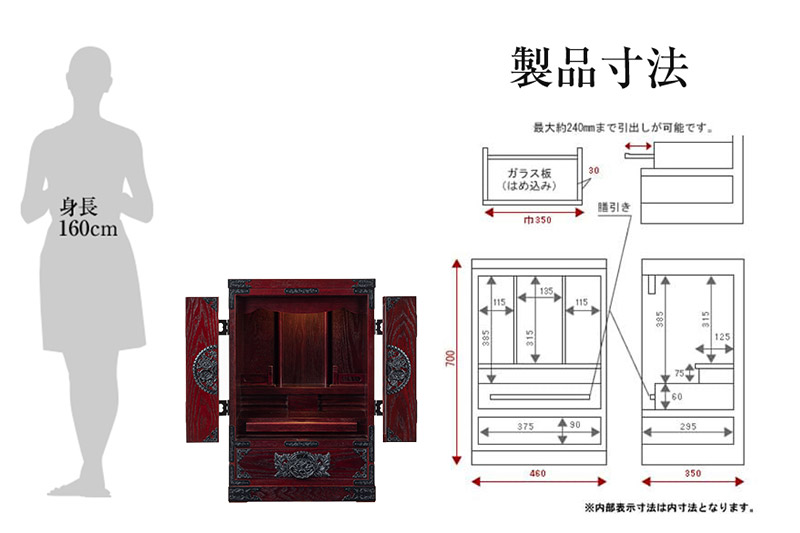仙台箪笥 仙台仏壇23号 中2段 拭き漆調ウレタン塗装 KH-114 （申込後、1～3ヶ月程度でお届け） 欅産業 たんす 仏壇 家具 収納 インテリア