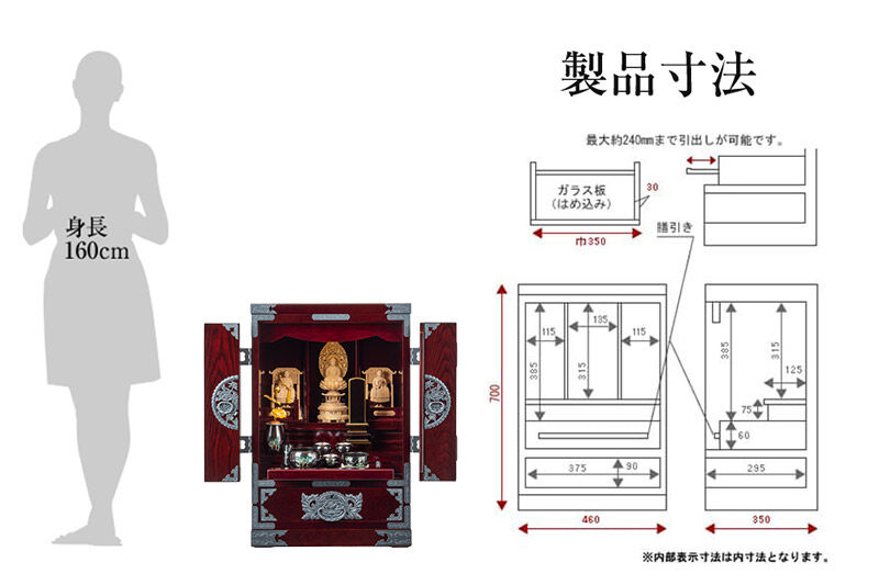 仙台箪笥 仙台仏壇23号 中2段 木地呂漆調ウレタン塗装 KHB-114D （申込書返送後、1ヶ月～6ヶ月程度でお届け） 欅産業 職人 おすすめ 船箪笥 [インテリア タンス 収納 家具 和 モダン 高級 和箪笥 小箪笥 伝統 工芸品 仏壇 仏具 神具 飾り棚 欅 漆塗 彫金 金具 装飾 仙台箪笥 船箪笥 舟箪笥 宮城 利府 欅産業]