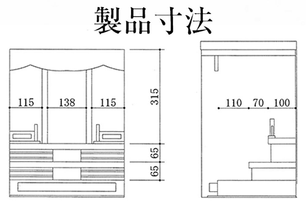 仙台箪笥 仙台仏壇23号 中3段 拭き漆調ウレタン塗装 KH-314 （申込書返送後、1ヶ月～6ヶ月程度でお届け） 欅産業 職人 おすすめ 船箪笥 [インテリア タンス 収納 家具 和 モダン 高級 和箪笥 小箪笥 伝統 工芸品 仏壇 仏具 神具 飾り棚 欅 漆塗 彫金 金具 装飾 仙台箪笥 船箪笥 舟箪笥 宮城 利府 欅産業]
