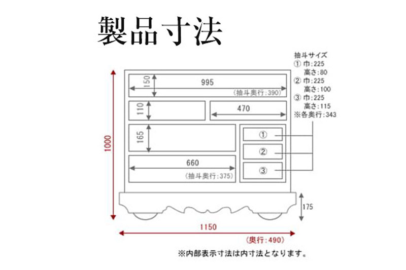 【彫金手打金具】 仙台箪笥 閂型車箪笥 ≪竜・唐獅子・鳳凰≫ 木地呂漆塗り KD-48D （お申込書返送後8ヵ月～12ヵ月程度でお届け） 欅産業 たんす 家具 収納 インテリア