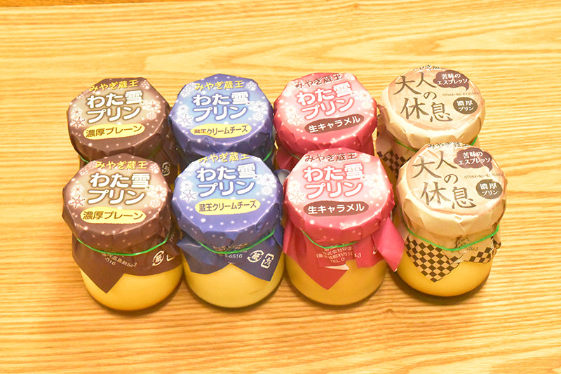 《12月24日までのお申込で年内発送間に合う》 みやぎ蔵王「わた雪プリン」3種 + 濃厚エスプレッソ1種、計8個入りセット
