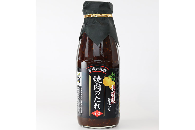 ★TV全国放送で話題★ 利府梨を使った焼き肉のたれ (甘口・辛口) 400g 計2本