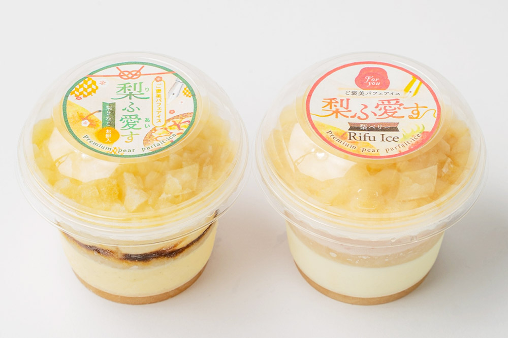 梨ふ愛す 梨きなこ・梨ベリー 各2個セット ラクトアイス