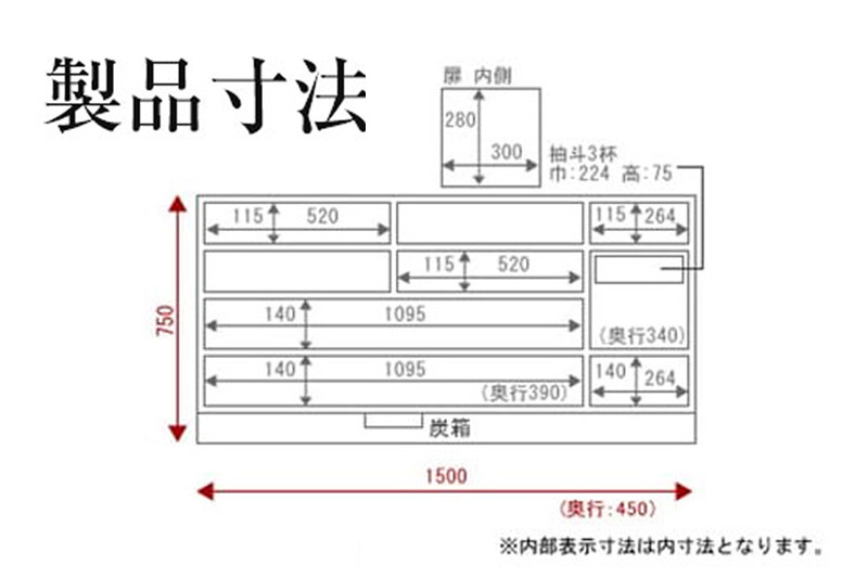 仙台箪笥 五尺横長箪笥75 朱色漆塗り KEB-12 （お申込書返送後3ヶ月～8ヶ月以内でお届け） 欅産業 たんす 家具 収納 インテリア