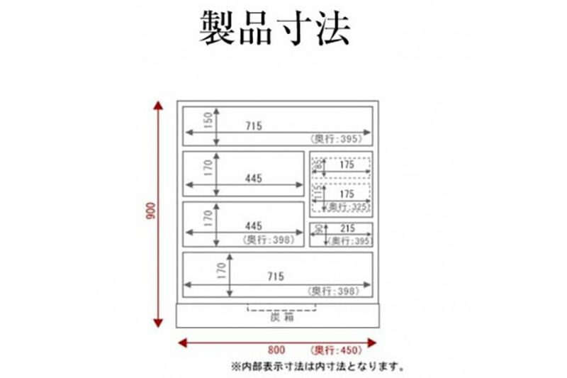 仙台箪笥 手許箪笥 木地呂漆塗り (申込書返送後、3ヶ月～8ヶ月程度でお届け) 欅産業 職人 おすすめ 船箪笥 [インテリア タンス 収納 家具 和 モダン 高級 和箪笥 小箪笥 伝統 工芸品 仏壇 仏具 神具 飾り棚 欅 漆塗 彫金 金具 装飾 仙台箪笥 船箪笥 舟箪笥 宮城 利府 欅産業]