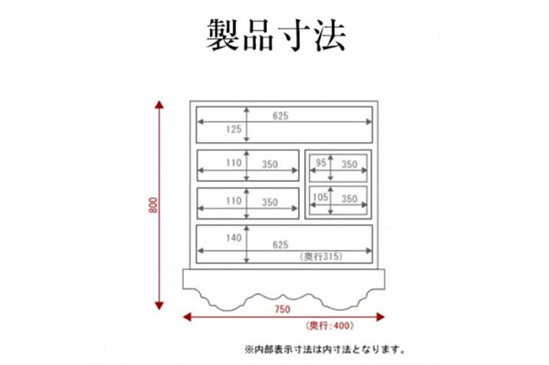 仙台箪笥 中型車箪笥 木地呂漆塗り (申込書返送後、3ヶ月～8ヶ月程度でお届け) [仙台箪笥 タンス たんす 小型 高級 工芸品 伝統]