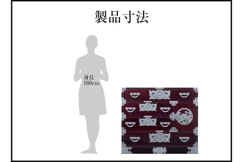 仙台箪笥 用箪笥 木地呂漆塗り (申込書返送後、3ヶ月～8ヶ月程度でお届け)
