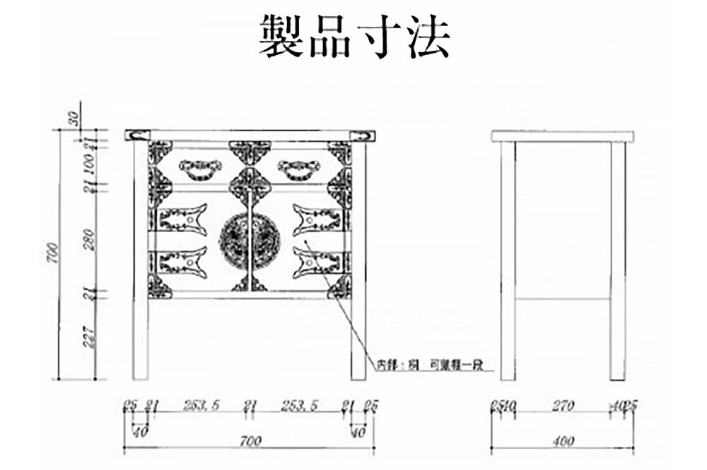 仙台箪笥 両開コンソール 木地呂漆塗り (申込書返送後、3ヶ月～8ヶ月程度でお届け) 欅産業 職人 おすすめ 船箪笥 [インテリア タンス 収納 家具 和 モダン 高級 和箪笥 小箪笥 伝統 工芸品 仏壇 仏具 神具 飾り棚 欅 漆塗 彫金 金具 装飾 仙台箪笥 船箪笥 舟箪笥 宮城 利府 欅産業]