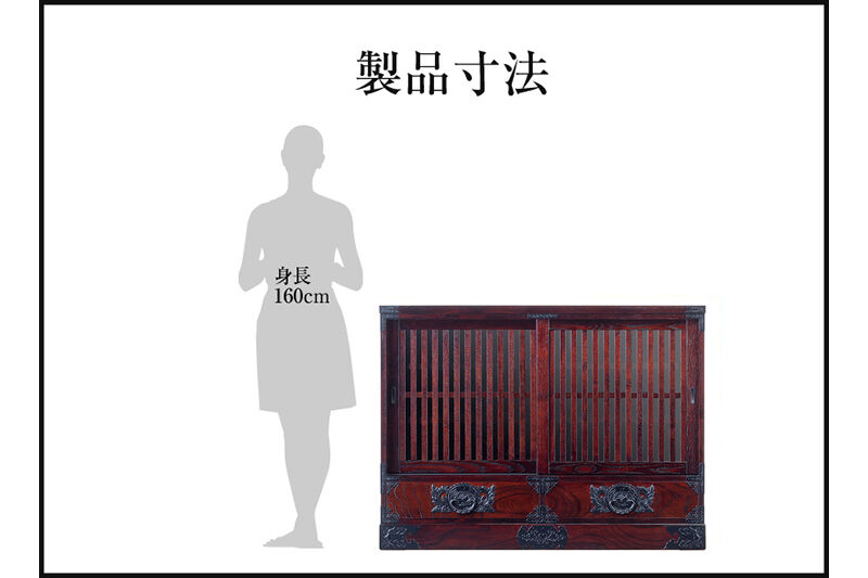 仙台箪笥 四尺水屋サイドボード 拭き漆塗り (申込書返送後、1ヶ月～6ヶ月程度でお届け) 欅産業 職人 おすすめ 船箪笥 [インテリア タンス 収納 家具 和 モダン 高級 和箪笥 小箪笥 伝統 工芸品 仏壇 仏具 神具 飾り棚 欅 漆塗 彫金 金具 装飾 仙台箪笥 船箪笥 舟箪笥 宮城 利府 欅産業]