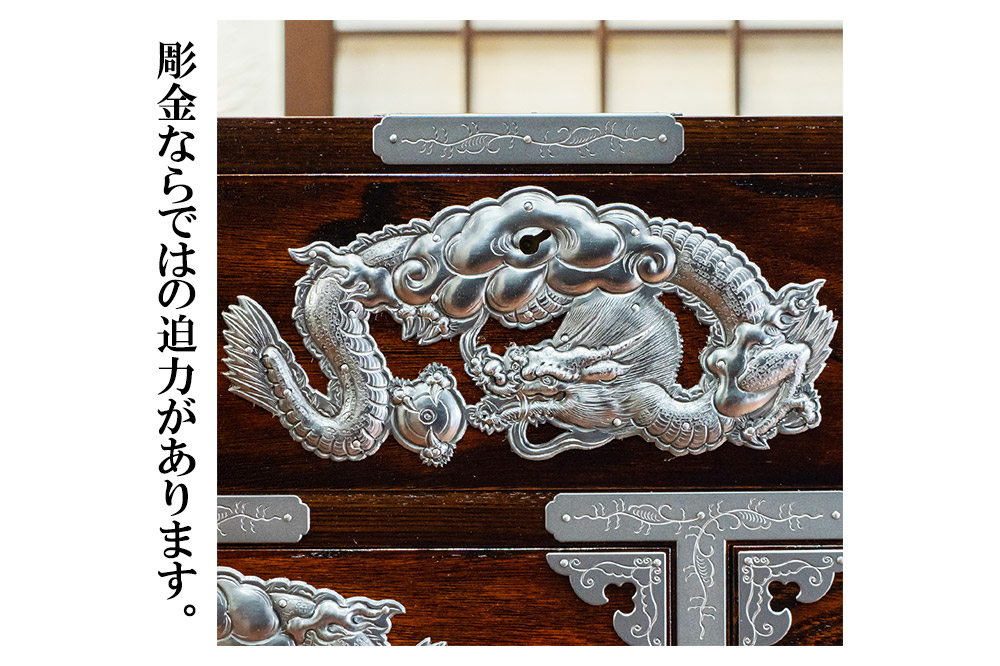 【彫金手打金具】仙台箪笥 からくり帳箪笥 ≪竜≫ 拭き漆塗り (申込書返送後、3ヶ月～8ヶ月程度でお届け)