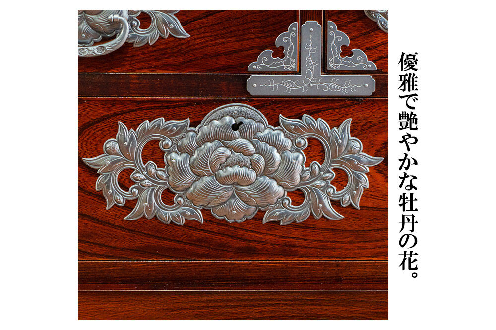 【彫金手打金具】仙台箪笥 中型車箪笥 ≪牡丹・唐獅子≫ 拭き漆塗り (申込書返送後、3ヶ月～8ヶ月程度でお届け) [仙台箪笥 タンス たんす 小型 高級 工芸品 伝統]