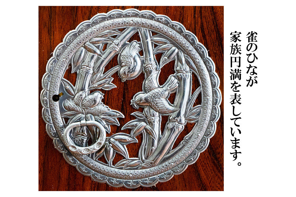 【彫金手打金具】仙台箪笥 帖面箪笥 ≪竹に雀≫ 拭き漆塗り (申込書返送後、3ヶ月～8ヶ月程度でお届け) [仙台箪笥 タンス たんす 小型 高級 工芸品 伝統]