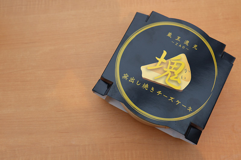 【ANA限定返礼品】【みやぎ蔵王産クリームチーズ使用】窯出し焼きチーズケーキ「塊」 4個セット