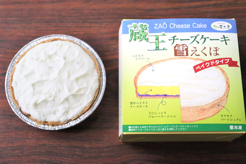 蔵王チーズケーキ「雪えくぼ」＋ 窯出し焼きチーズケーキ「塊」