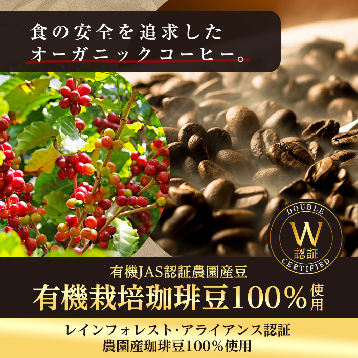 三本珈琲 吟煎 レギュラーコーヒー (粉) 計540g (180g×3袋) オーガニック コーヒー コークス焙煎 有機JAS認証 レインフォレスト・アライアンス認証 有機栽培珈琲豆 珈琲 コーヒー豆【三本珈琲株式会社】ta421