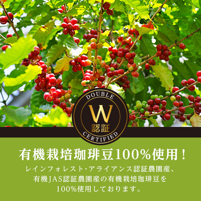 三本珈琲 吟煎 ドリップコーヒー 60杯分セット 有機JAS認証 レインフォレスト・アライアンス認証 有機栽培珈琲豆 ドリップトップ ドリップバッグ コーヒー 珈琲 コーヒー豆 珈琲豆【三本珈琲株式会社】ta423