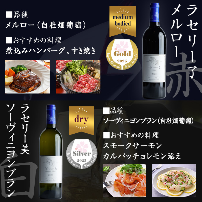 ＜受賞ワイン＞了美ワイン5本セット 750ml×5本 赤ワイン 白ワイン ロゼ スパークリング 発泡性 飲み比べ マスカットベーリーA アルコール ギフト ワインセット サクラアワード みらいファームやまと【了美ワイナリー】ta494