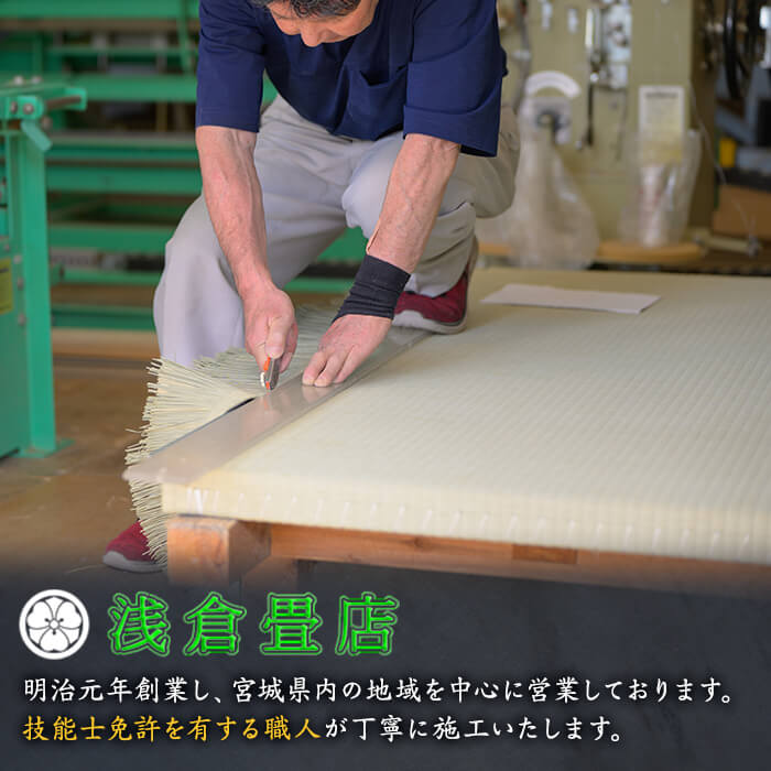 職人の手仕事で仕立てた 畳ハンドバッグ パープル ＜1点＞ 畳 たたみ バッグ ハンドバッグ ハンドメイド 和モダン【浅倉畳店】ta575-C