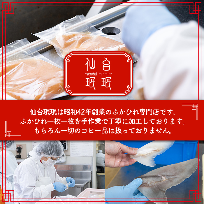 三陸産 ふかひれ中華煮込み（レトルト） 360g フカヒレ ふかひれ ふかひれ煮 フカヒレ煮 ふかひれ丼の具 ふかひれラーメン 中華 惣菜 どんぶり 簡単 お手軽 小分け パック 【株式会社仙台ミンミン】ta667