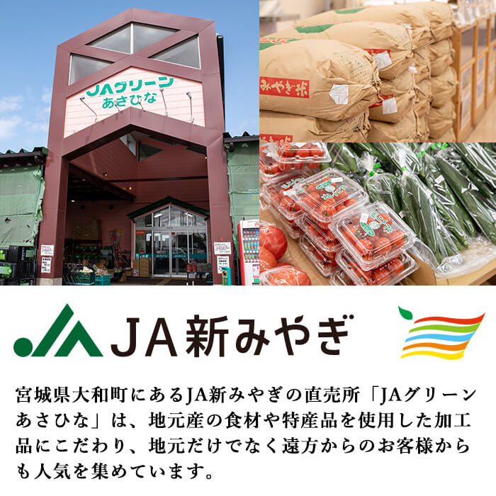 ＜5ヶ月定期便＞特別栽培米 ササニシキ 7kg×5回 (全35kg) お米 おこめ 米 コメ 白米 ご飯 ごはん おにぎり お弁当 有機質肥料 頒布会【JA新みやぎ】ta224
