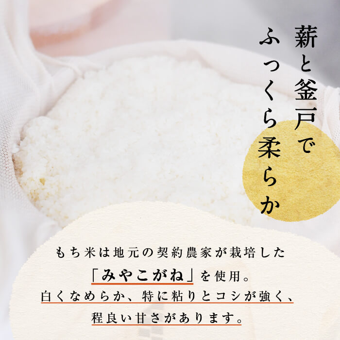 宮城名物！ずんだ餅 計180g(6個×2箱) お餅 もち 秘伝豆 お菓子 スイーツ 和菓子 みやこがね 曲げわっぱ ずんだ 宮城【笠原餅店】ta303