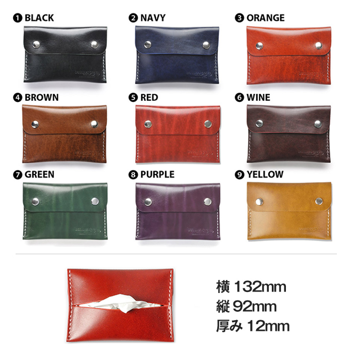 サムライクラフト ポケットティッシュケース＜ネイビー＞(約92mm×132mm×12mm) レザー 革 本革  レザー製品 革製品 ルガトショルダー ギフト 日本製 手縫い ハンドメイド ファッション 小物 Samurai Craft【株式会社Stand Field】ta278-navy