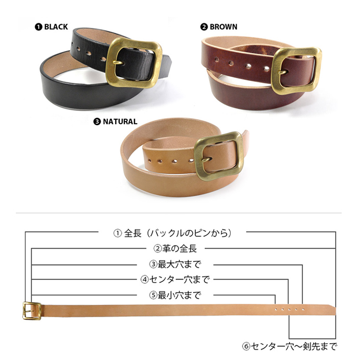 サムライクラフト ギャリソンベルト(Mサイズ)＜ブラウン＞ レザー 革 本革 レザー製品 革製品 本格 ギフト 名入れ 日本製 手縫い ハンドメイド ファッション メンズ 小物 Samurai Craft【株式会社Stand Field】ta285-M-brown