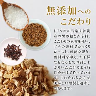 国産SPFポーク使用！熟成完全無添加ソーセージ 粗挽きスモーク 500g (100g×5パック) 手作り あらびき 豚肉 肉 加工品 小分け 冷蔵 おつまみ シャルキュトリ【有限会社コブレンツ】ta375