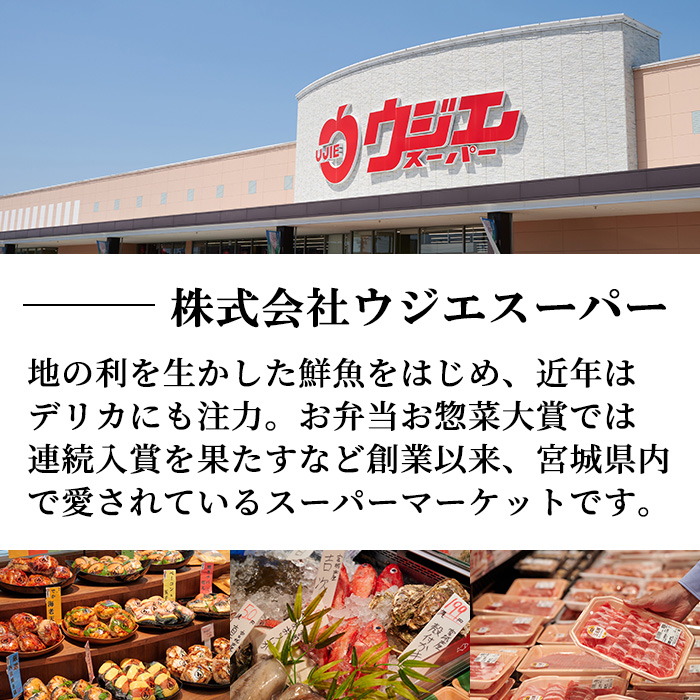 TVで話題！スイーツ部門 最優秀賞受賞！ぷるるん食感♪季節の葛(KUZU)バー 6本セット (6種) 葛バー くずバー アイス 葛アイス くずアイス スイーツ おかし 溶けないアイス 冷凍 【株式会社ウジエスーパー】ta413